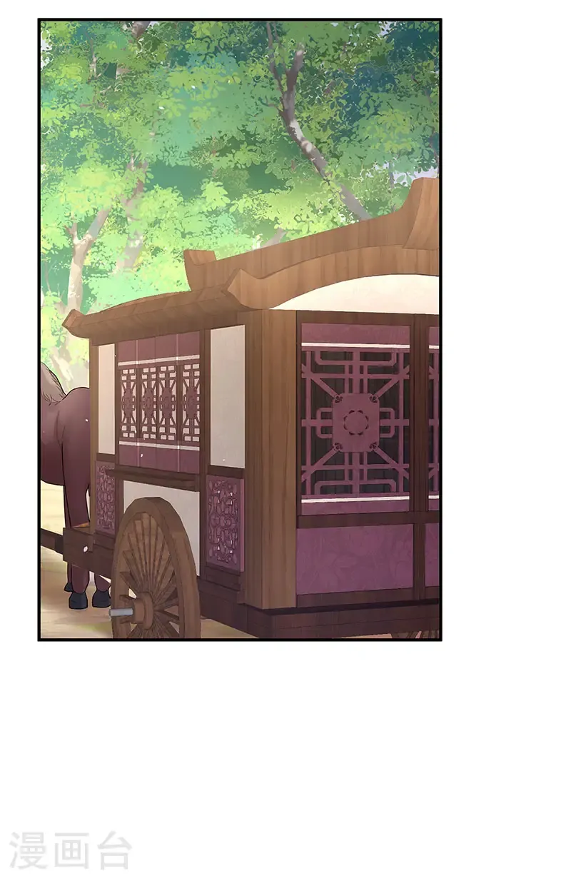 第二季第55话 皇子危险！27