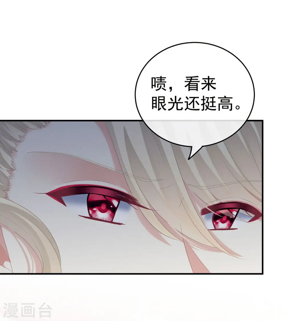 第183话 恋人7
