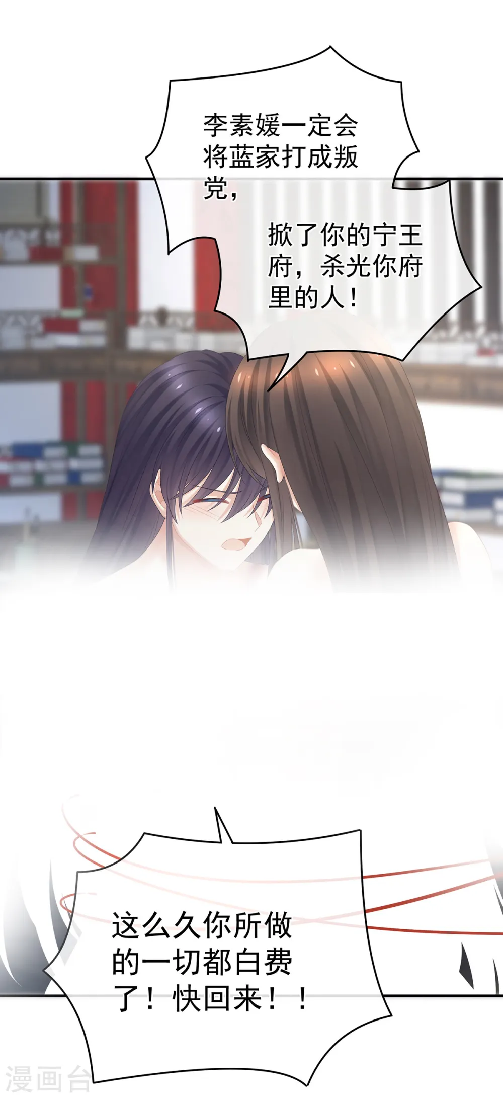 第332话 苏醒9