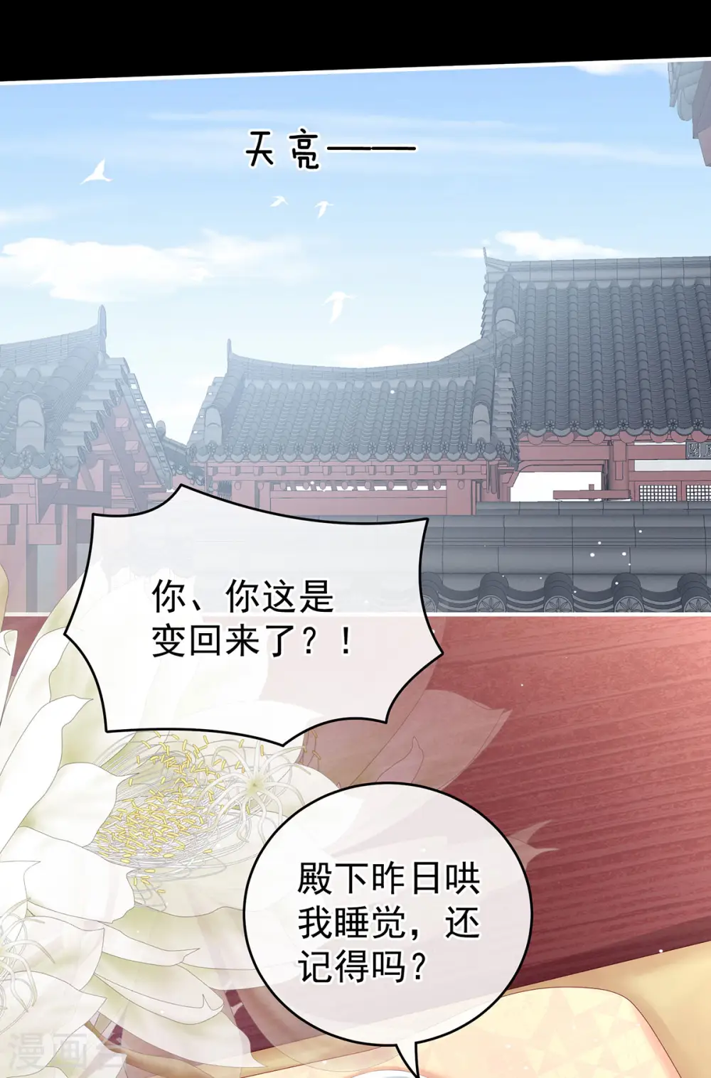 白玉番外 吃奶奶35