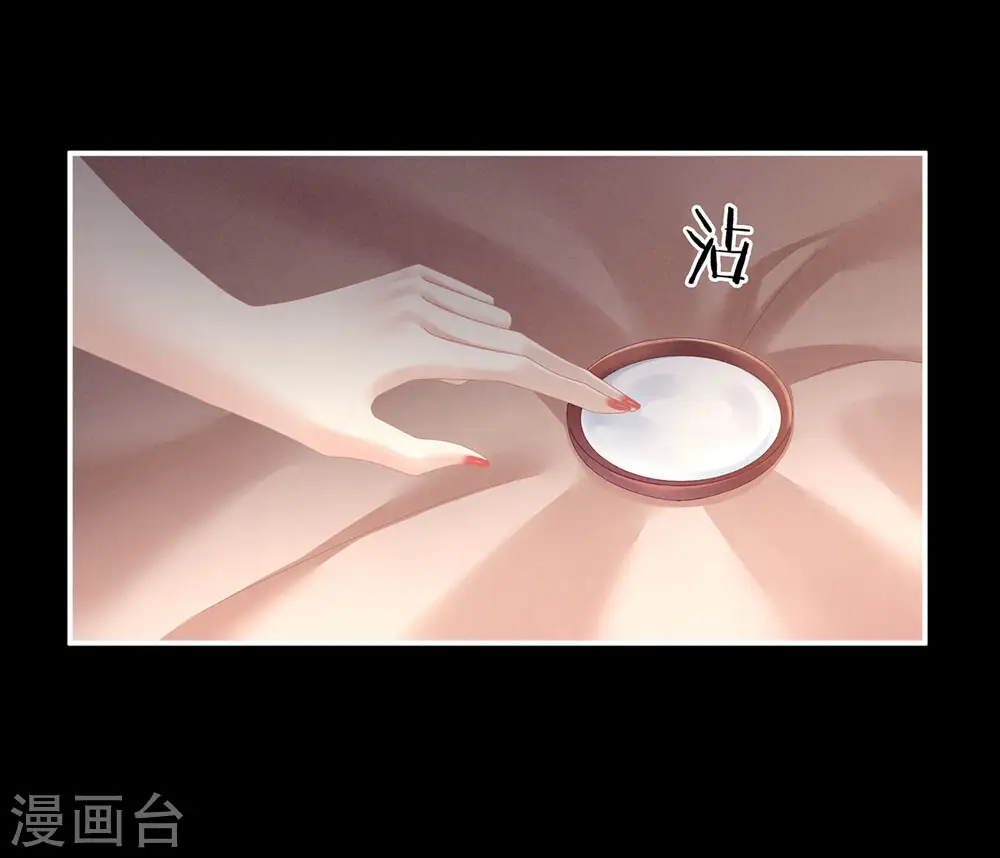 第109话 逃不掉了5