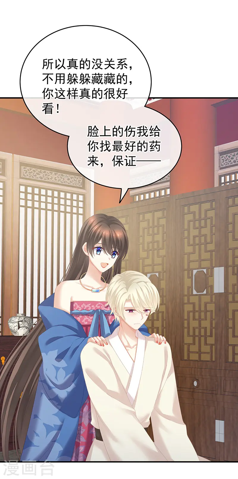 第224话 那里一览无余13