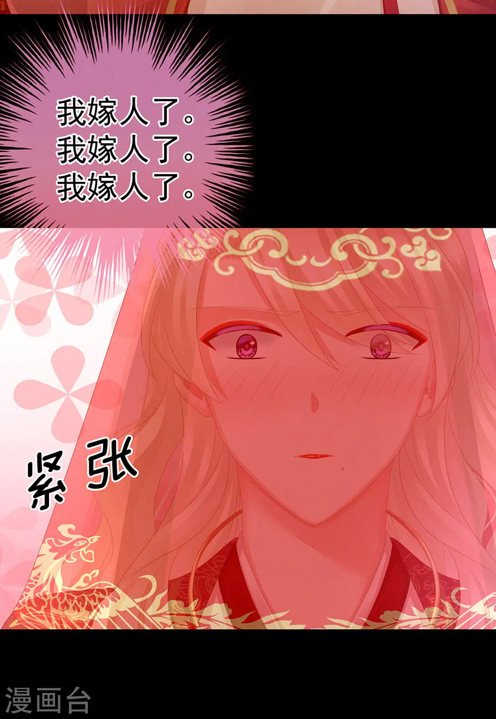 第53话 避子汤3