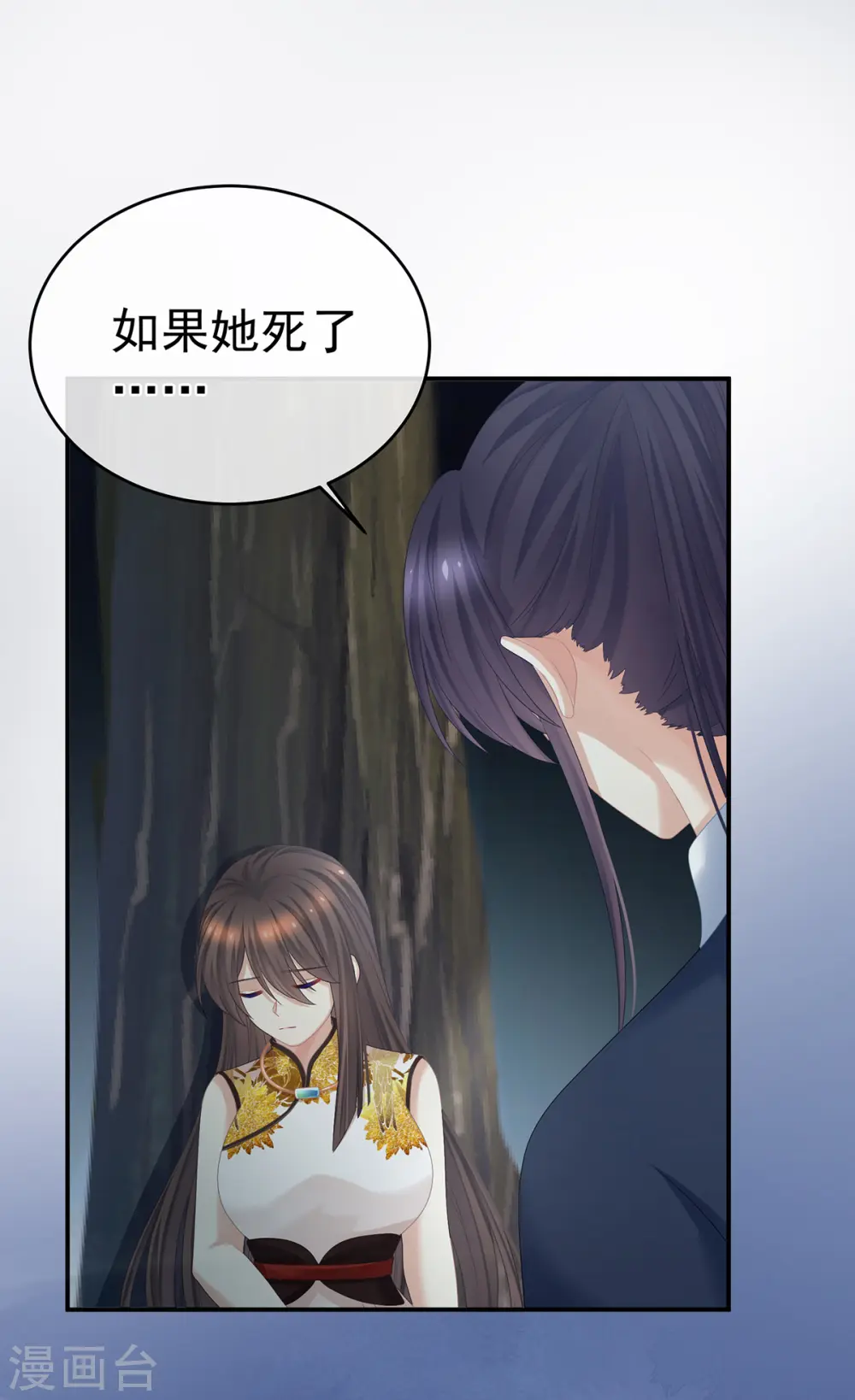 第329话 天清门20