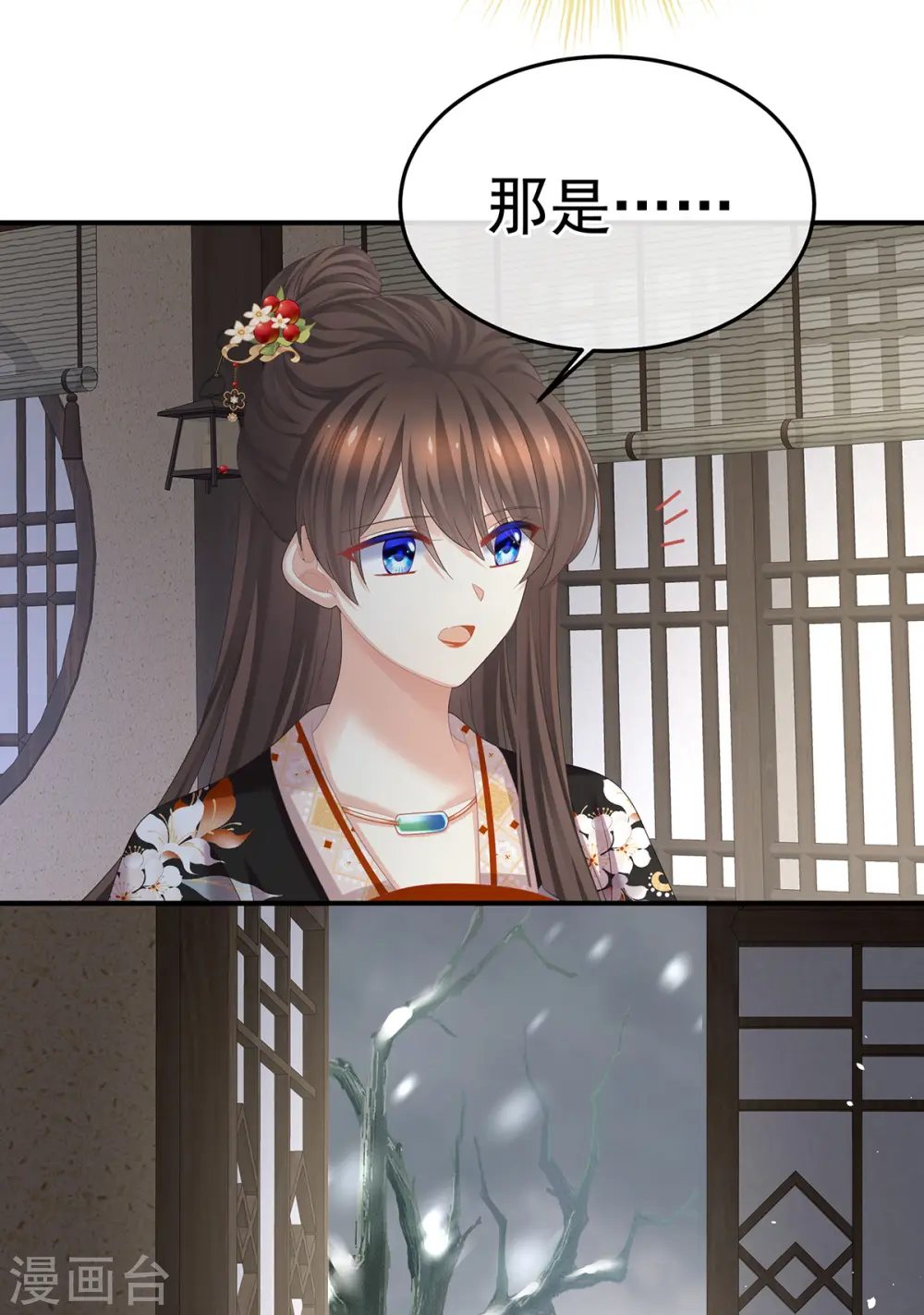 第382话 此处红梅入梦（上）40