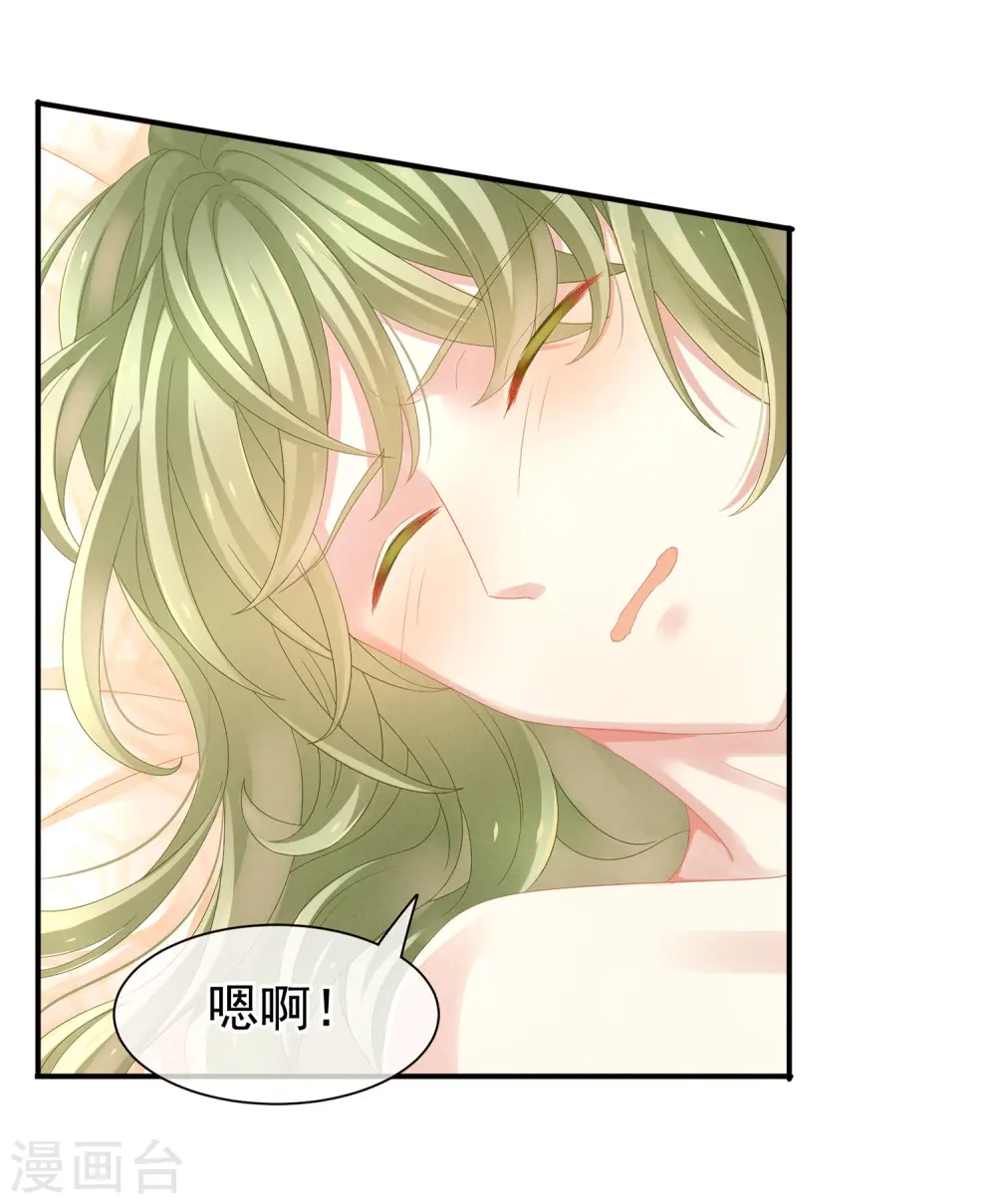 第4话 初夜7
