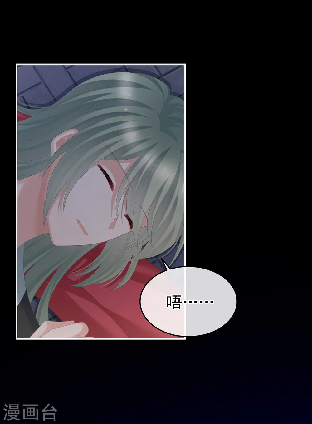 第298话 小白的怒火32