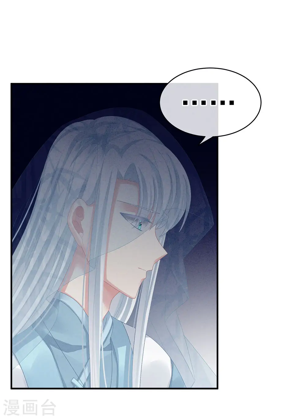 第65话 暗算10