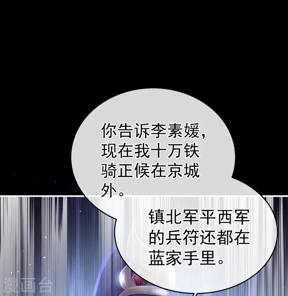 第326话 夏将军回来了！15