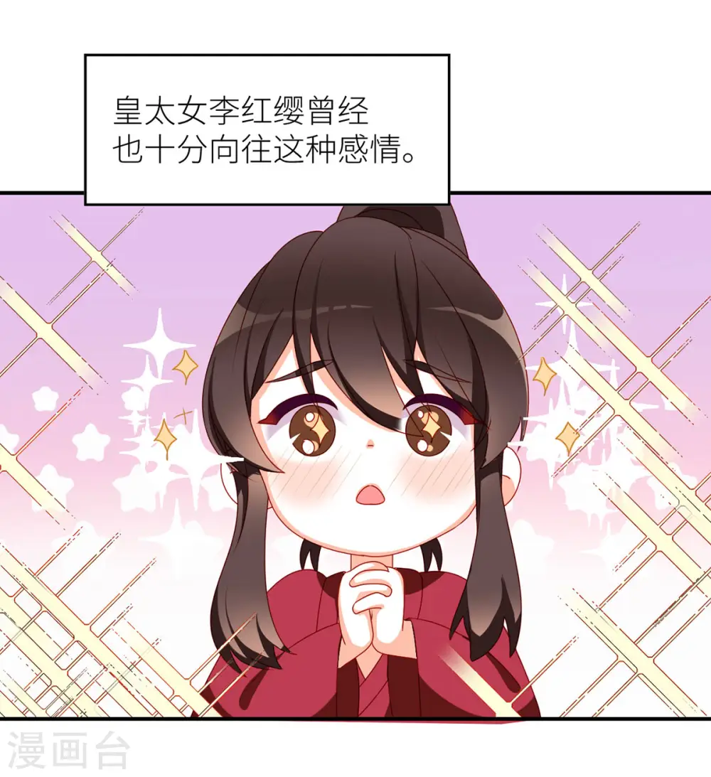 小剧场1 2021春节33
