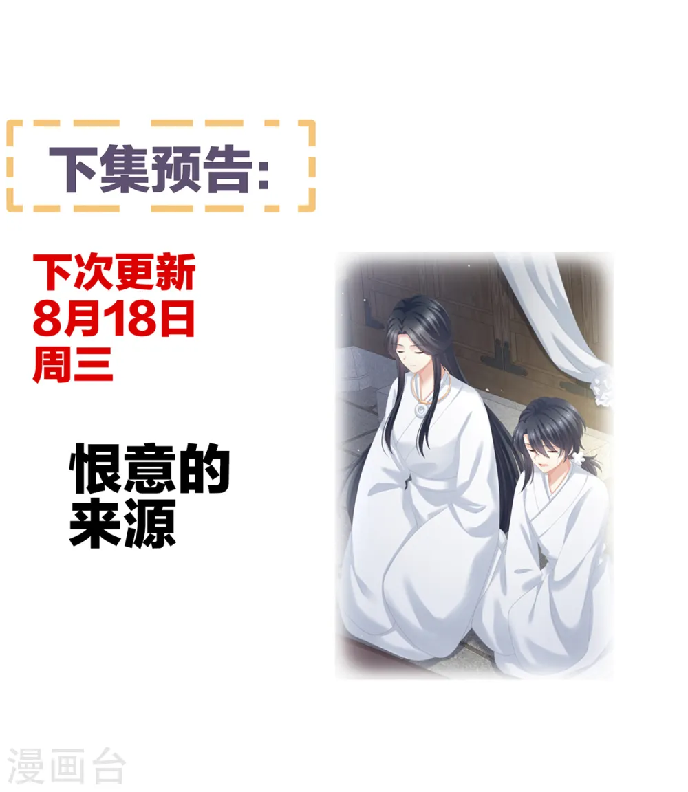 第257话 容易受孕29