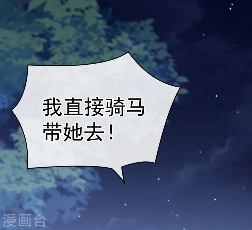第185话 命悬一线24