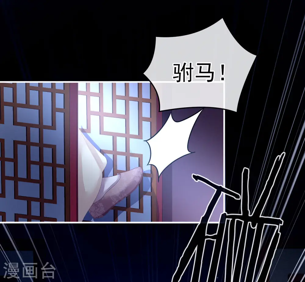 第143话 又是洞房夜39