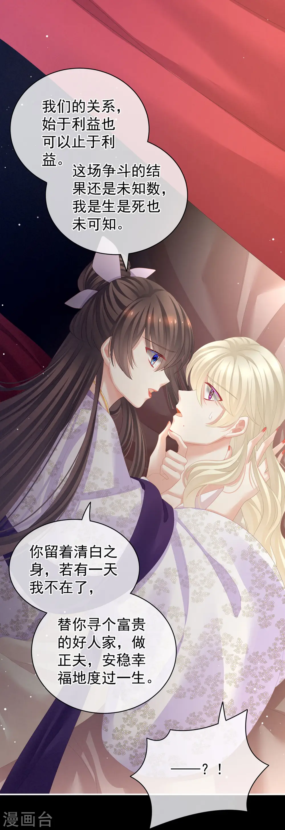 第107话 褪朱15