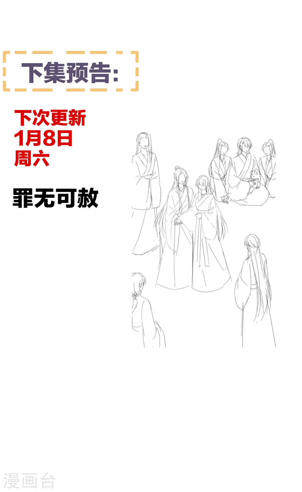 第297话 火烧宁王府43