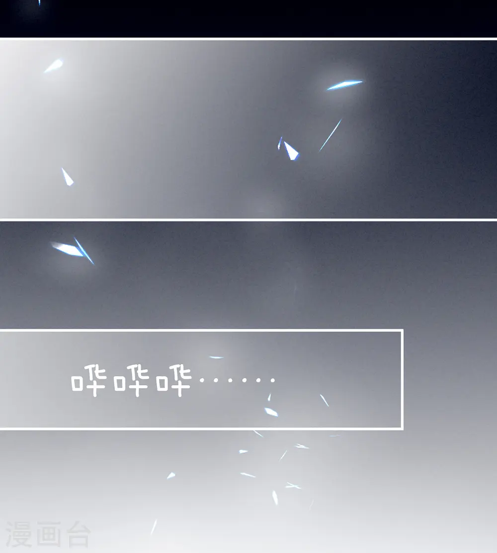 第166话 替你张罗婚事17