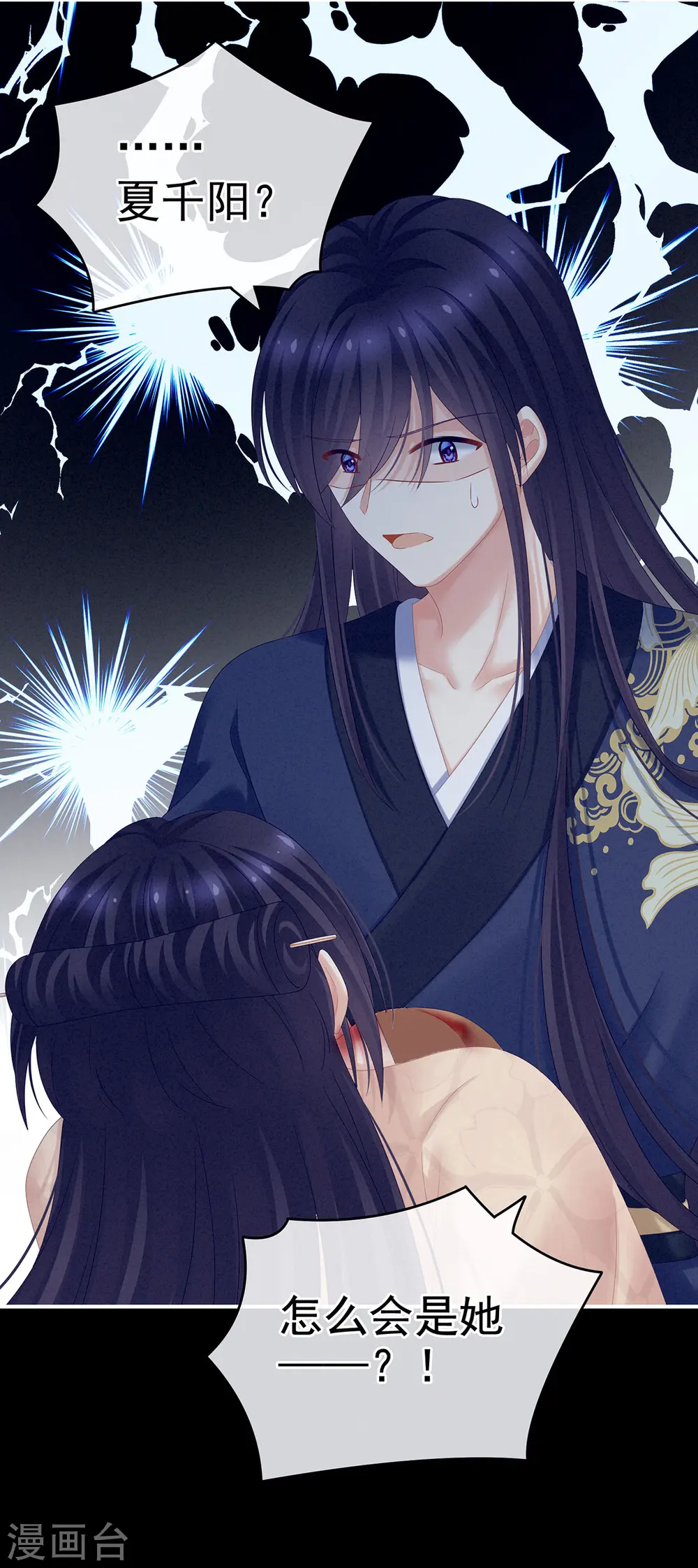 第192话 我也要！13