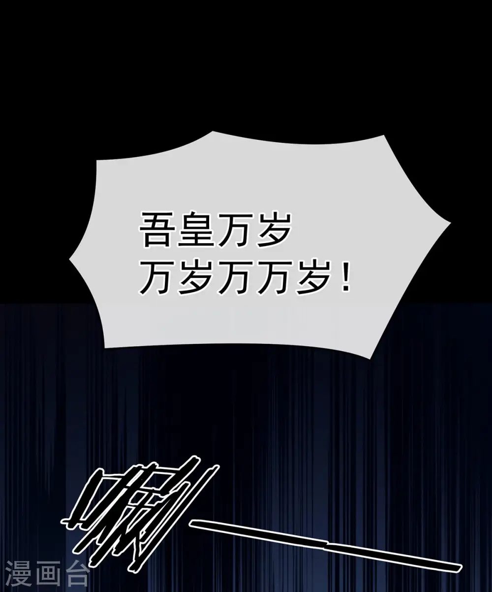 第194话 我到底算什么？23