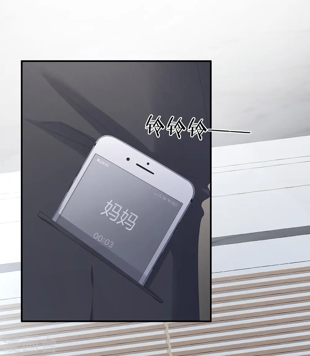 第323话 回到现代？10