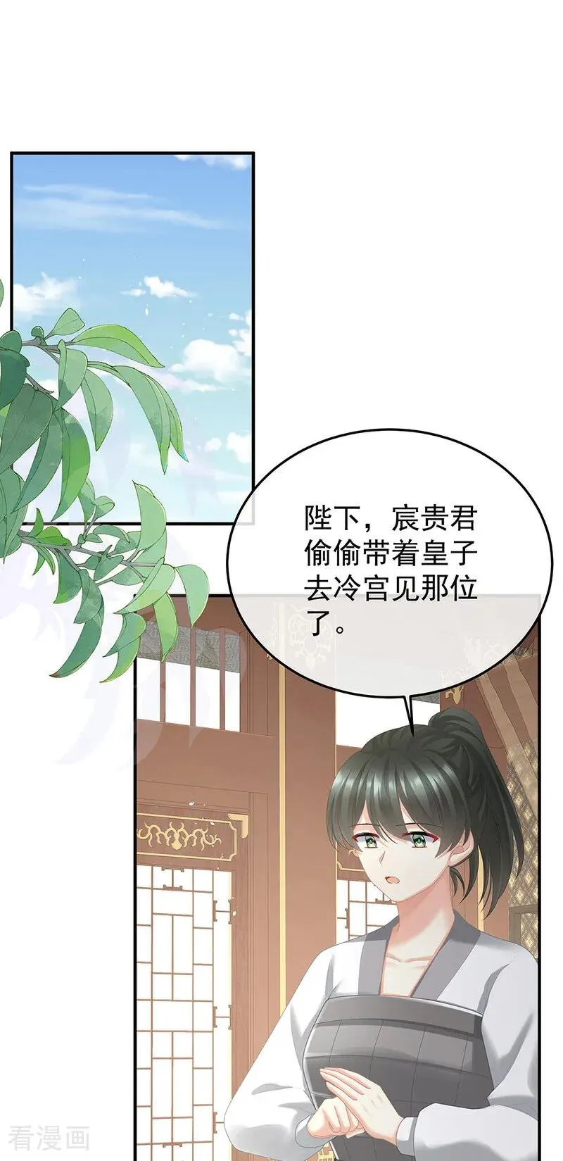 二季第80话 你是我的小天使25