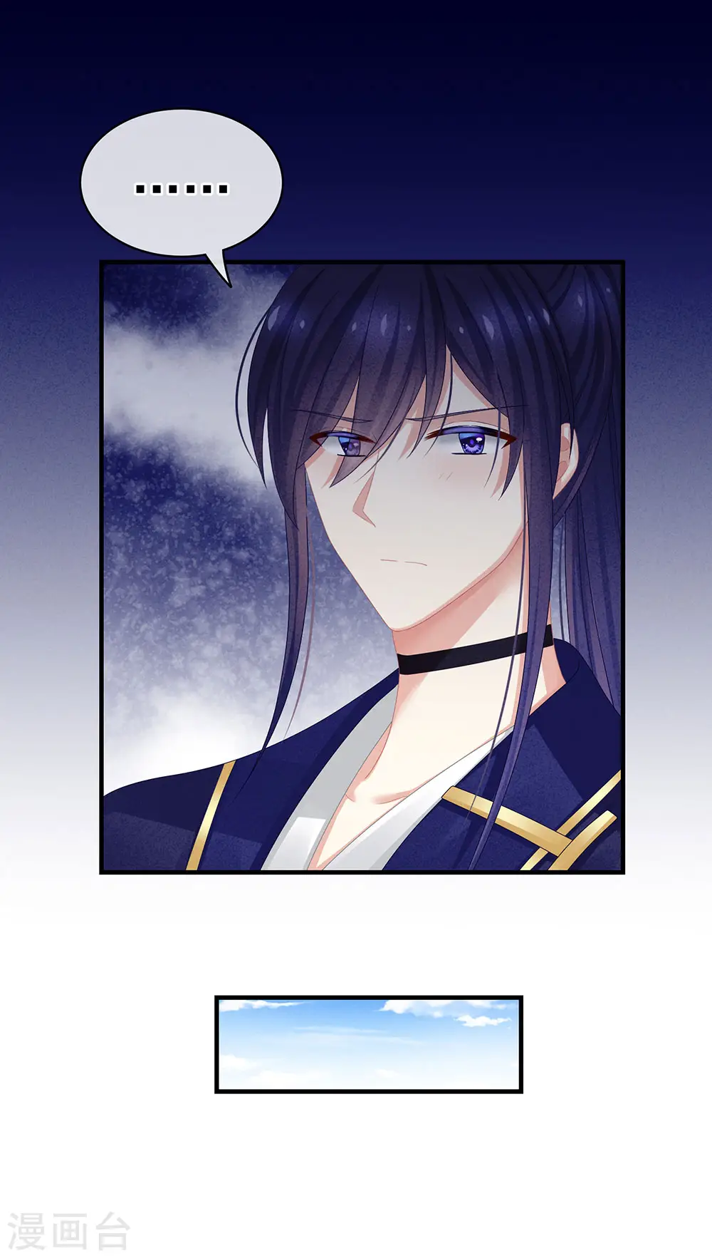 第55话 激烈交战32