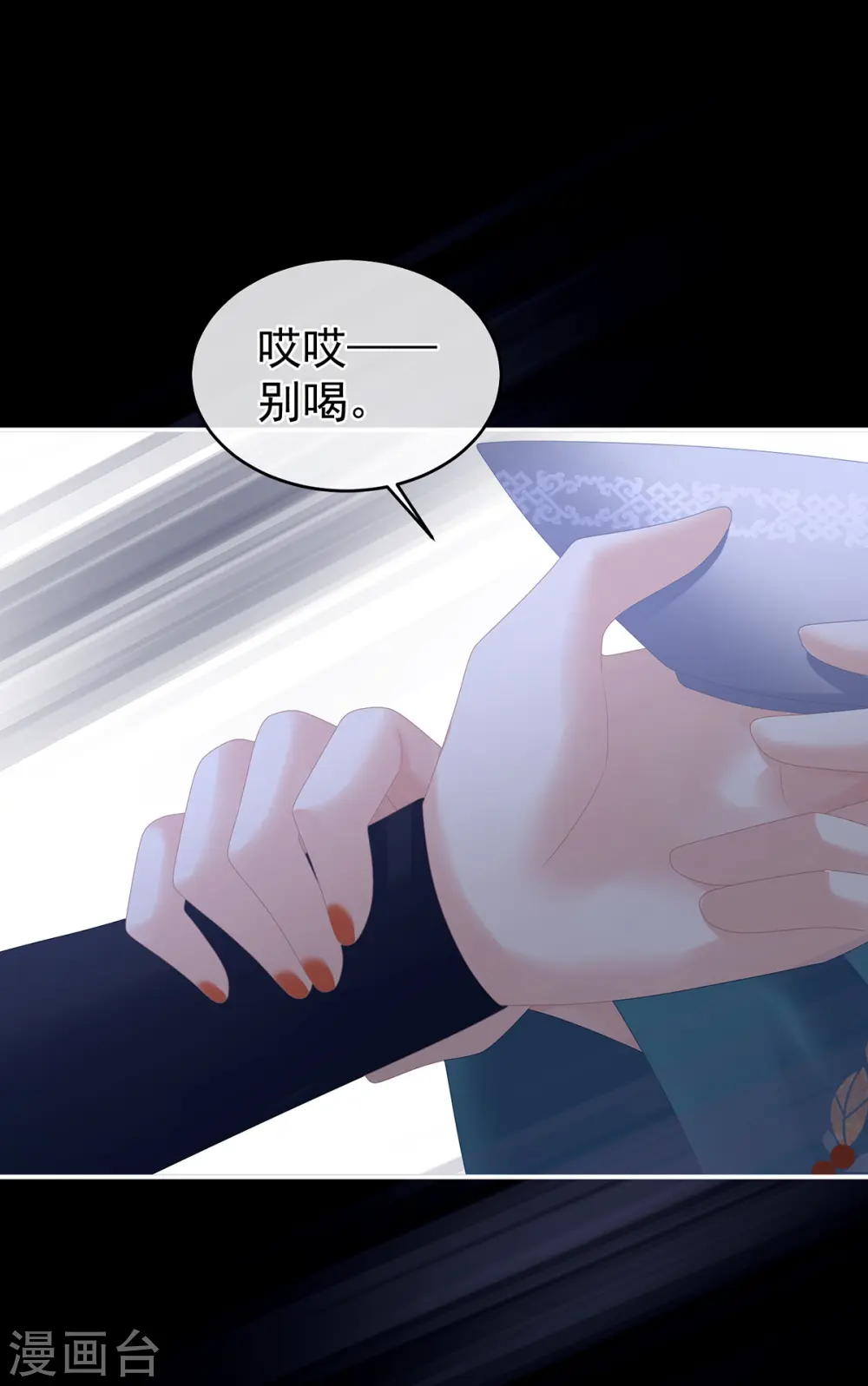 第312话 童男综合症32
