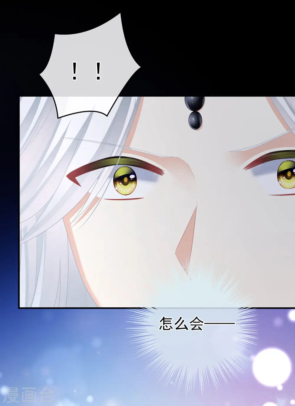 第331话 你竟让我……自己来！26