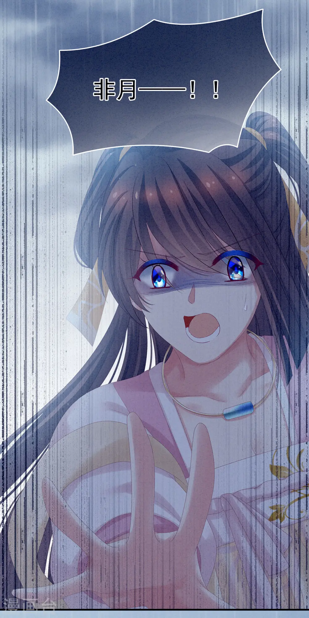 第160话 小白，危！12