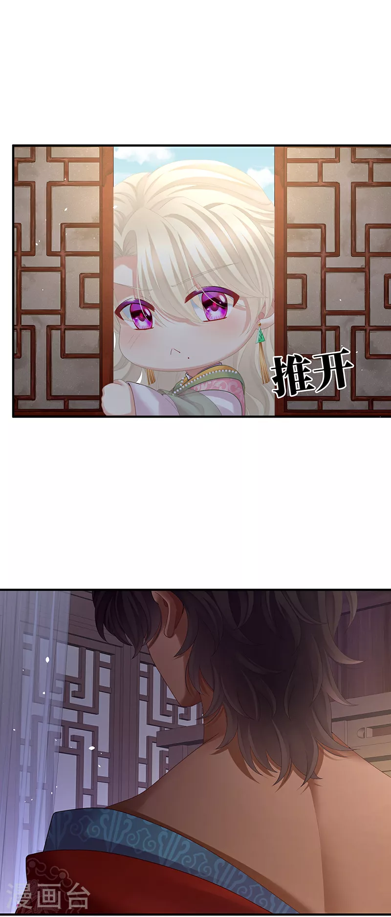 第二季第22话 月凉人的守宫砂25