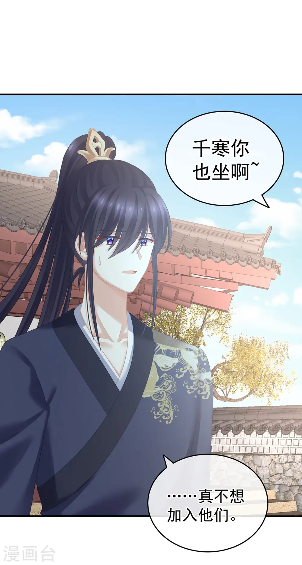 第204话 姐夫别看了18