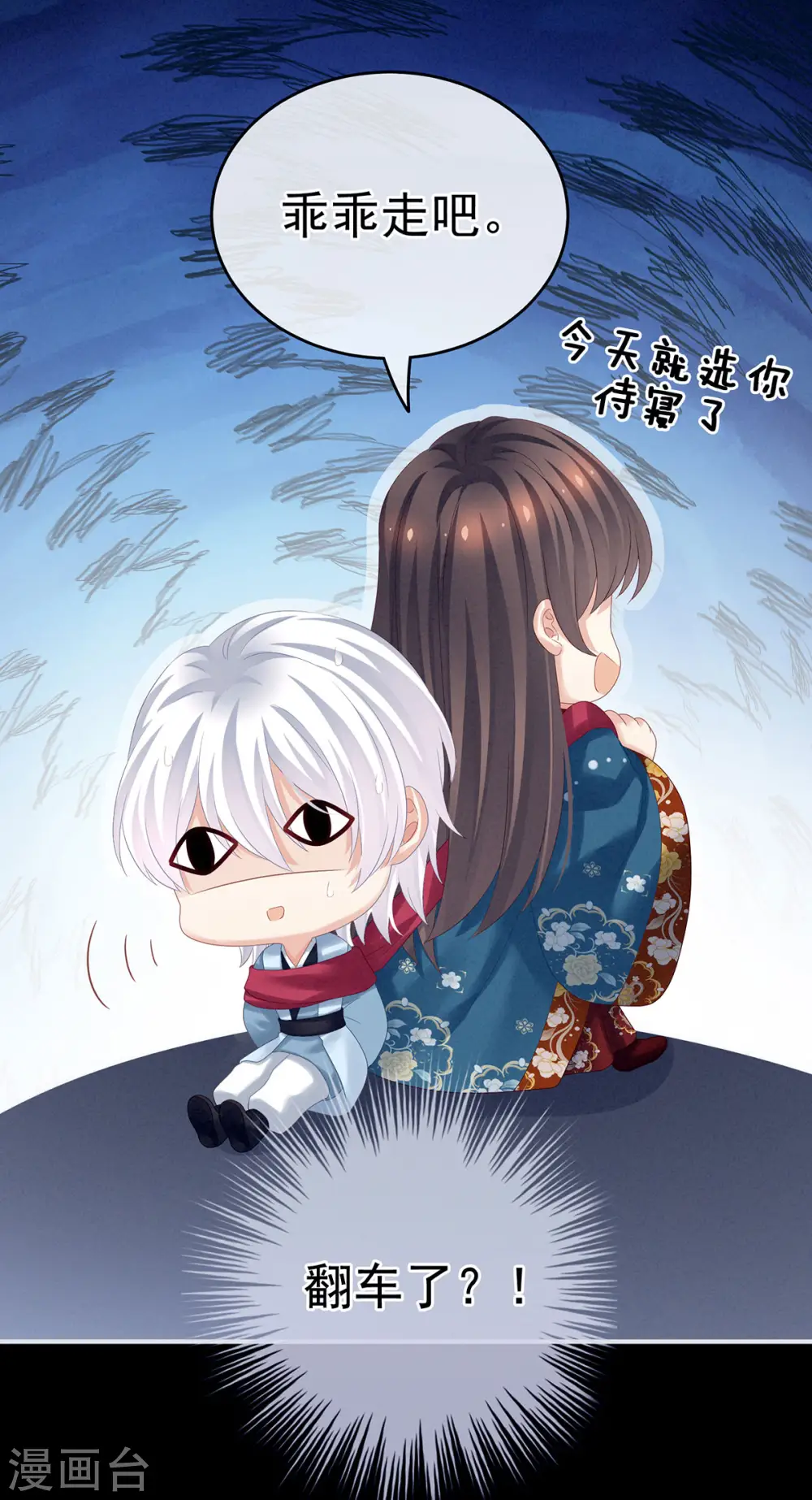 第161话 少年的初吻37