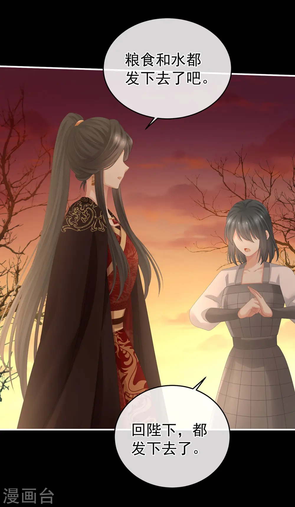 第301话 人间地狱32