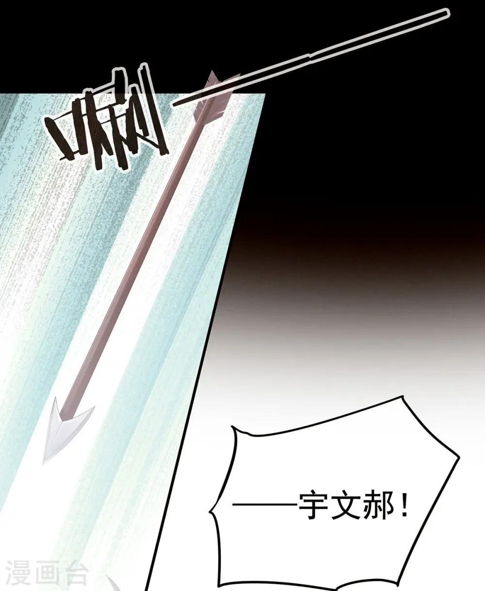 第184话 决战乌阳关22