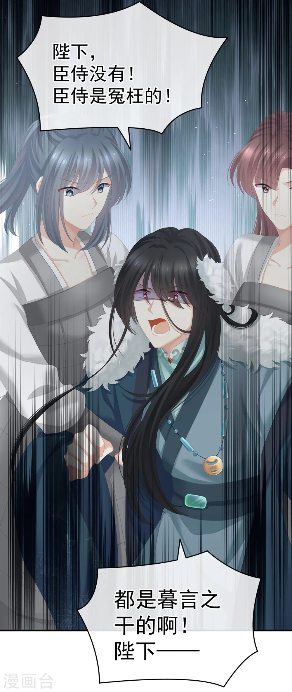 第247话 惊变14