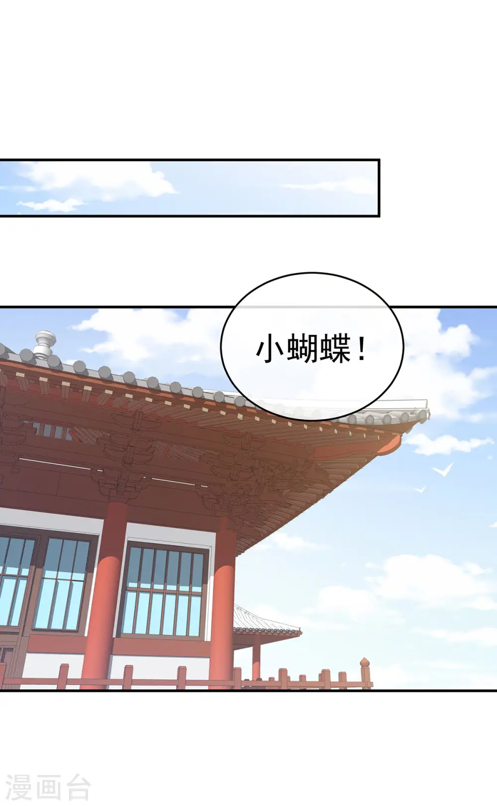 第217话 贴身肉搏30