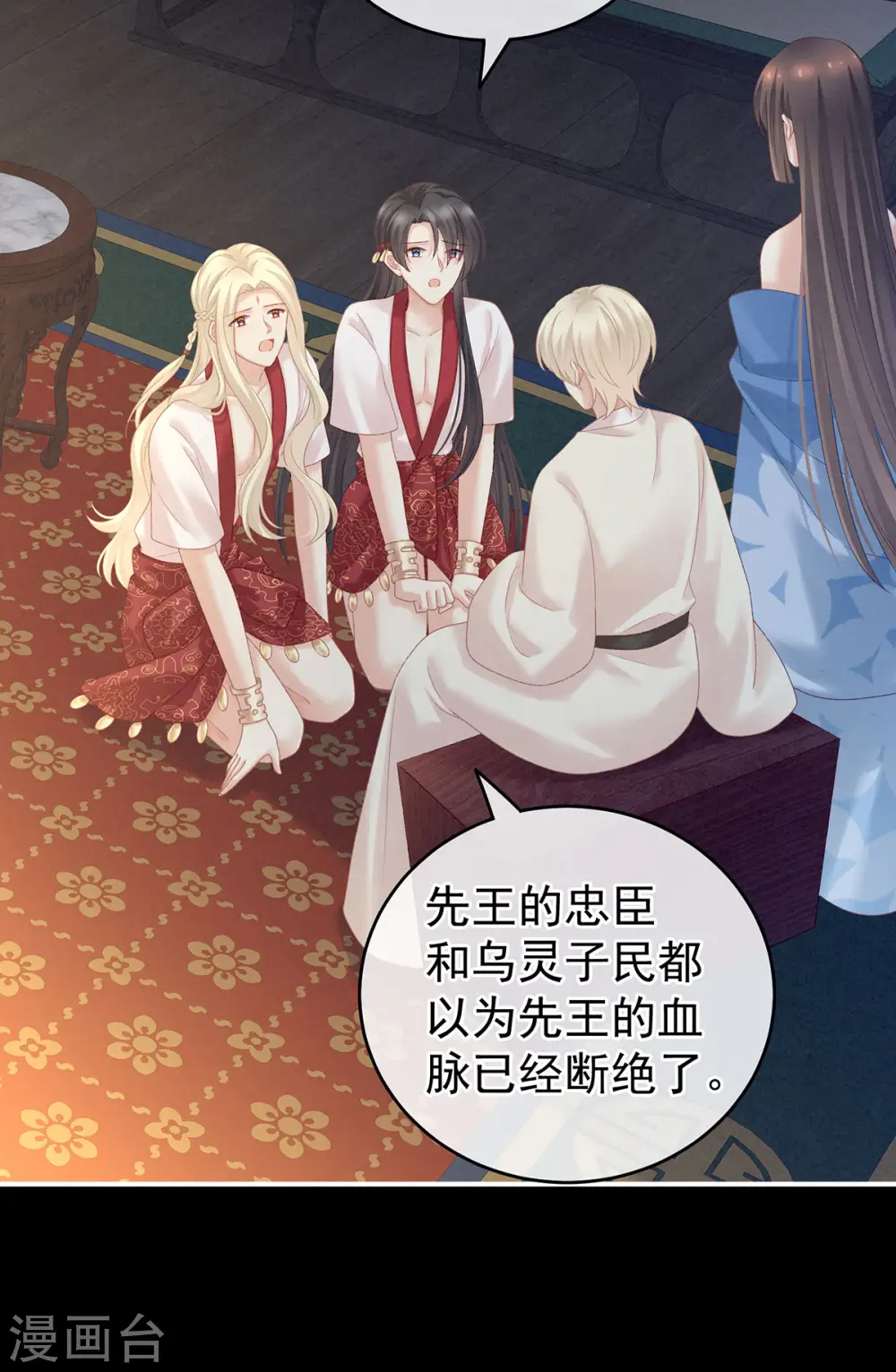 第227话 奇怪的CP增加了18