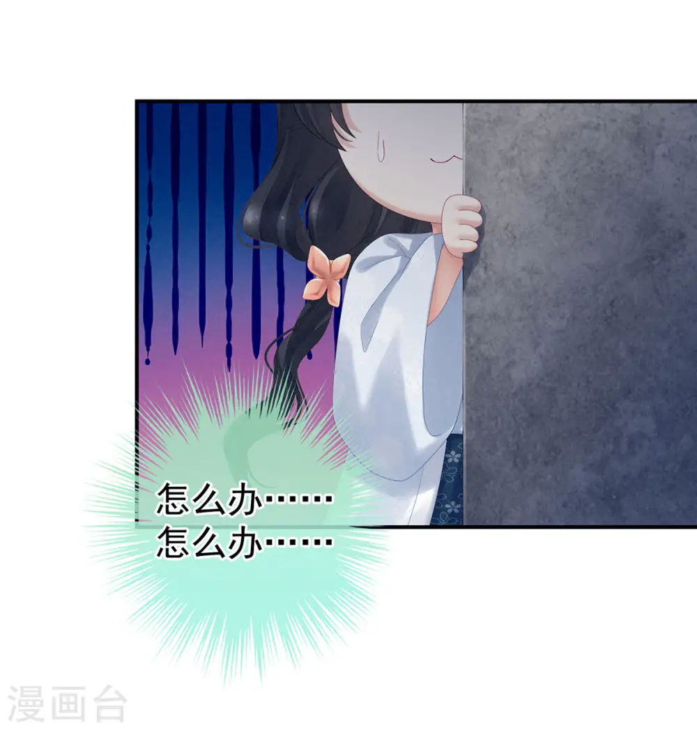 第195话 四海清平，天下安宁27