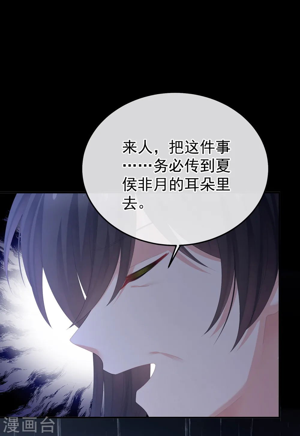 第357话 赴刑10