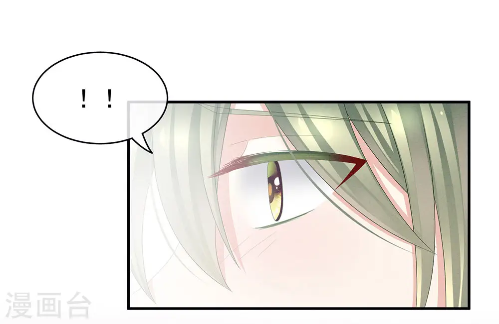 第46话 换人侍寝14