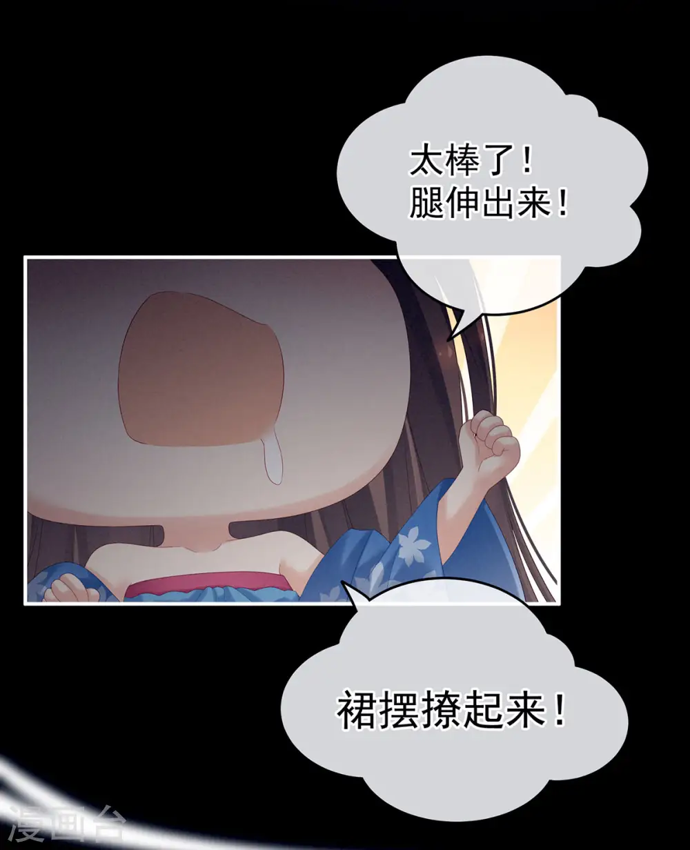 千寒番外 惊鸿花魁24