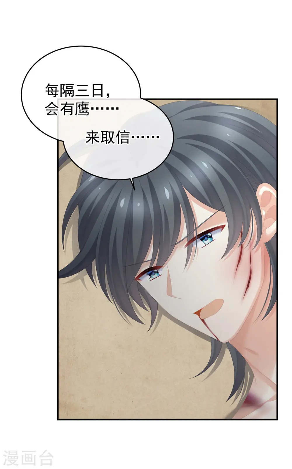 第274话 他还在发抖35