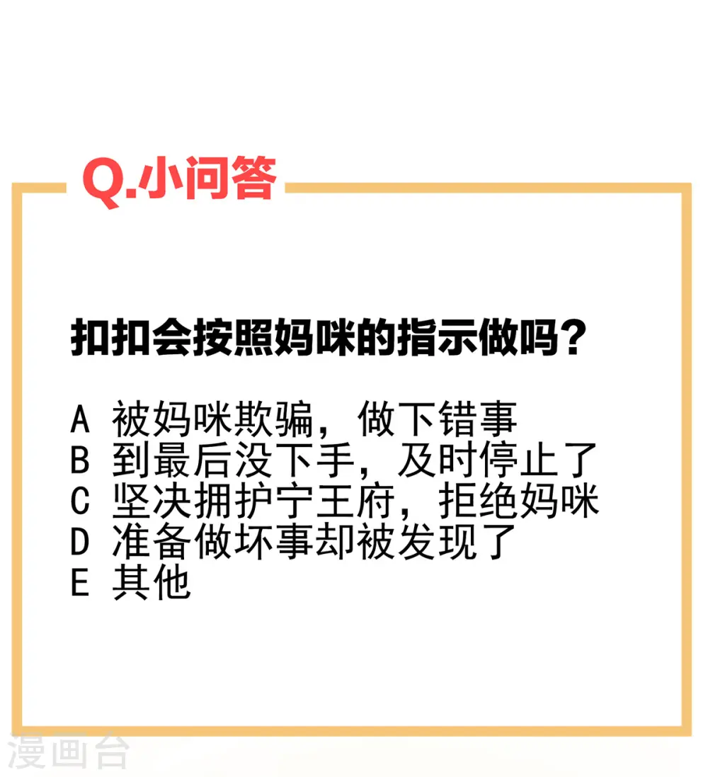 第293话 无力回天41
