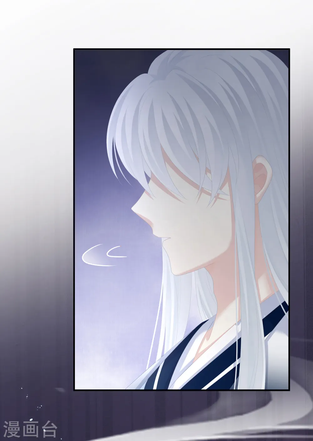 第259话 渴望权力的女人6