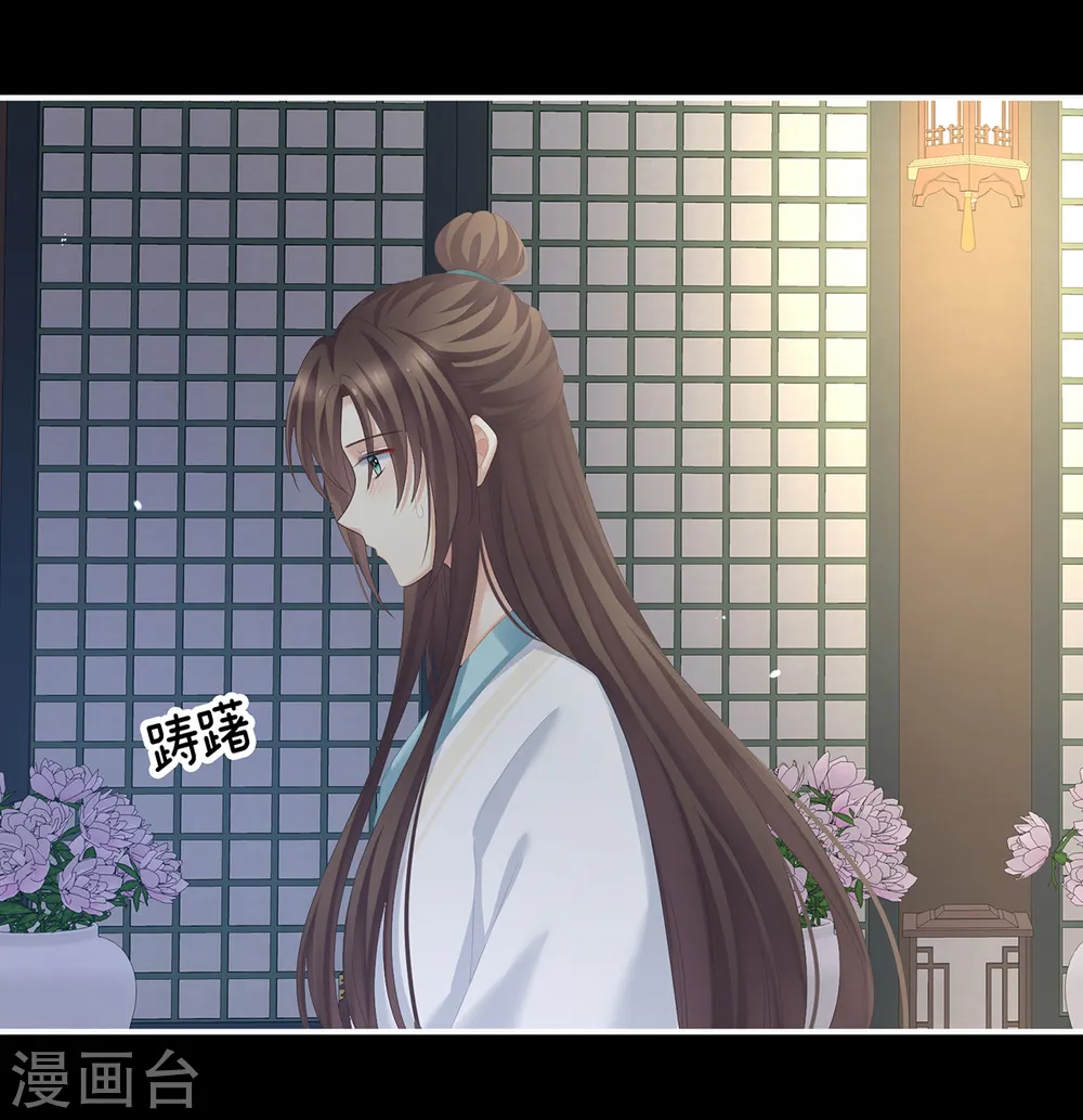 第257话 容易受孕23