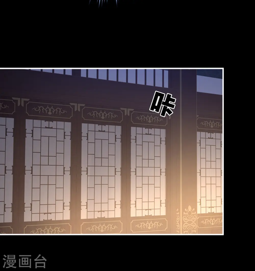 第309话 不会亲亲的笨蛋4