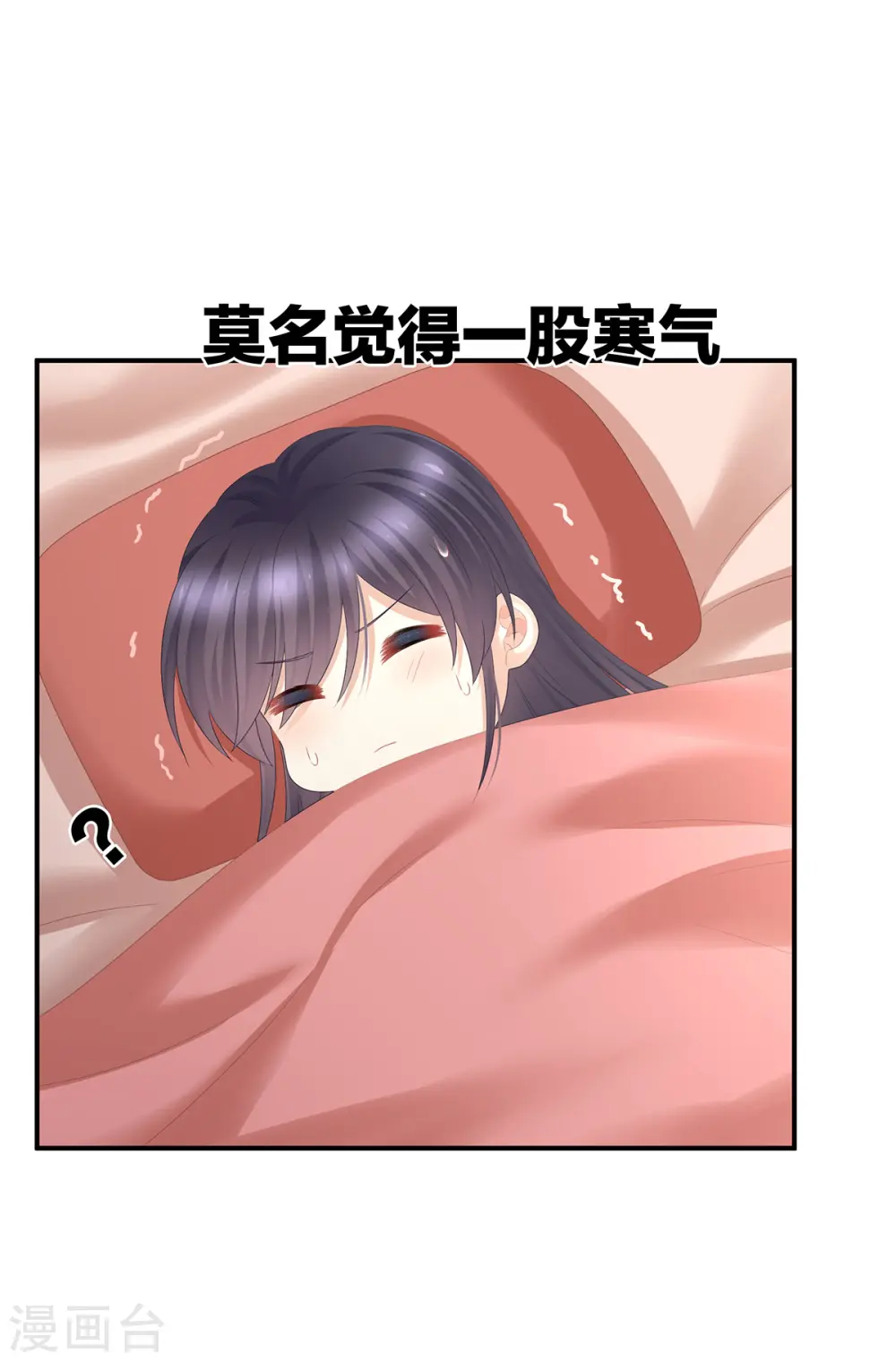 第310话 都是你一味纵着他25