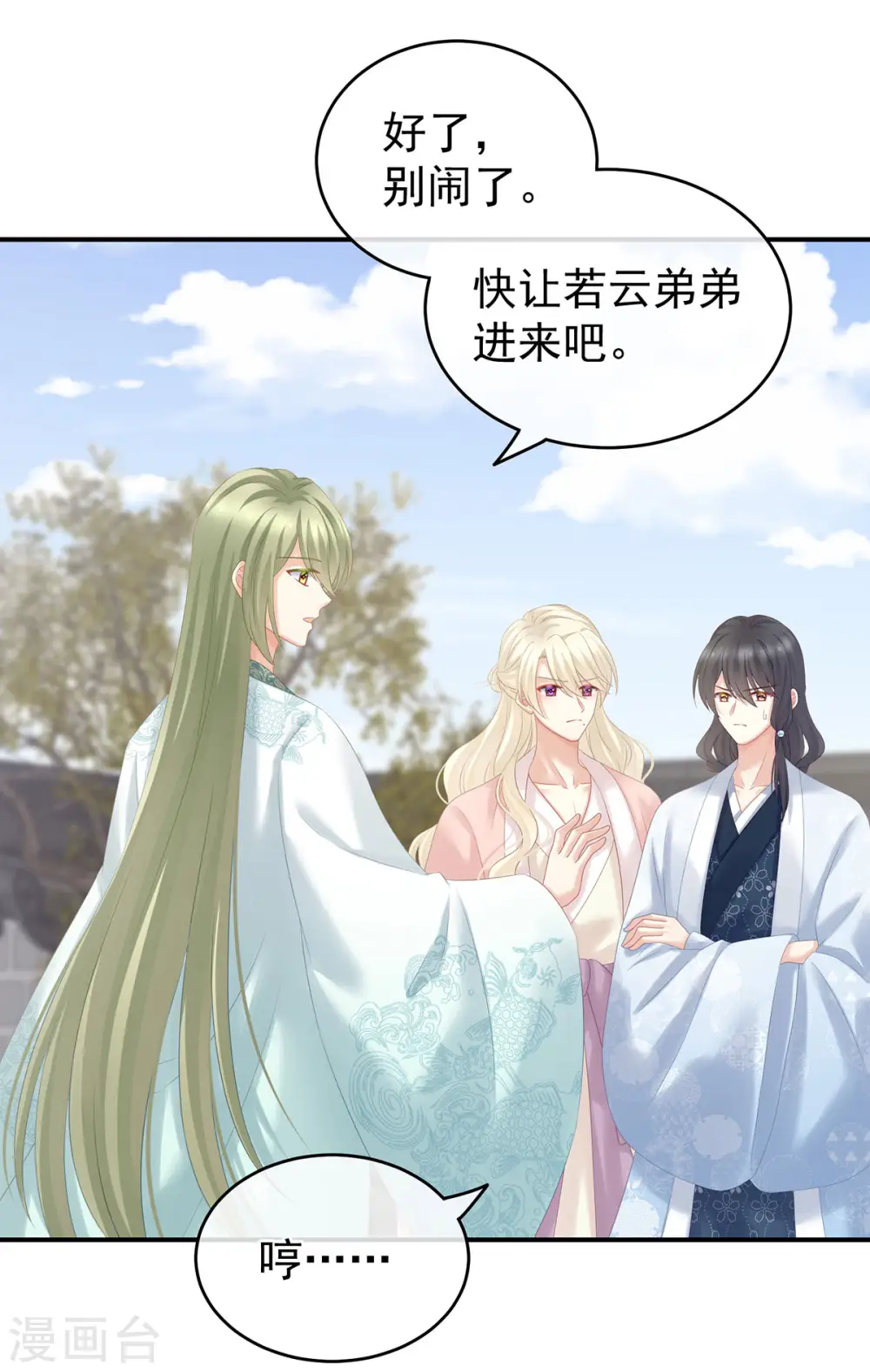 第199话 宁王夫要换人？37