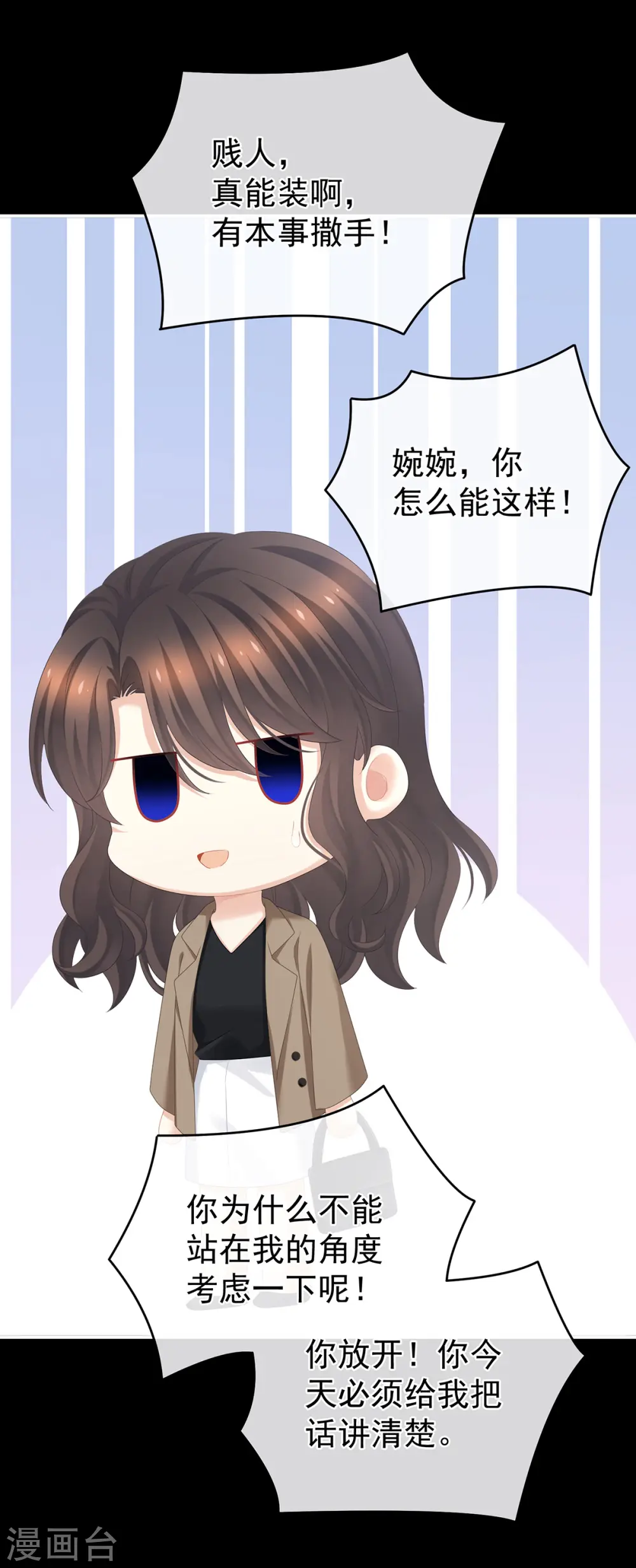 第323话 回到现代？24