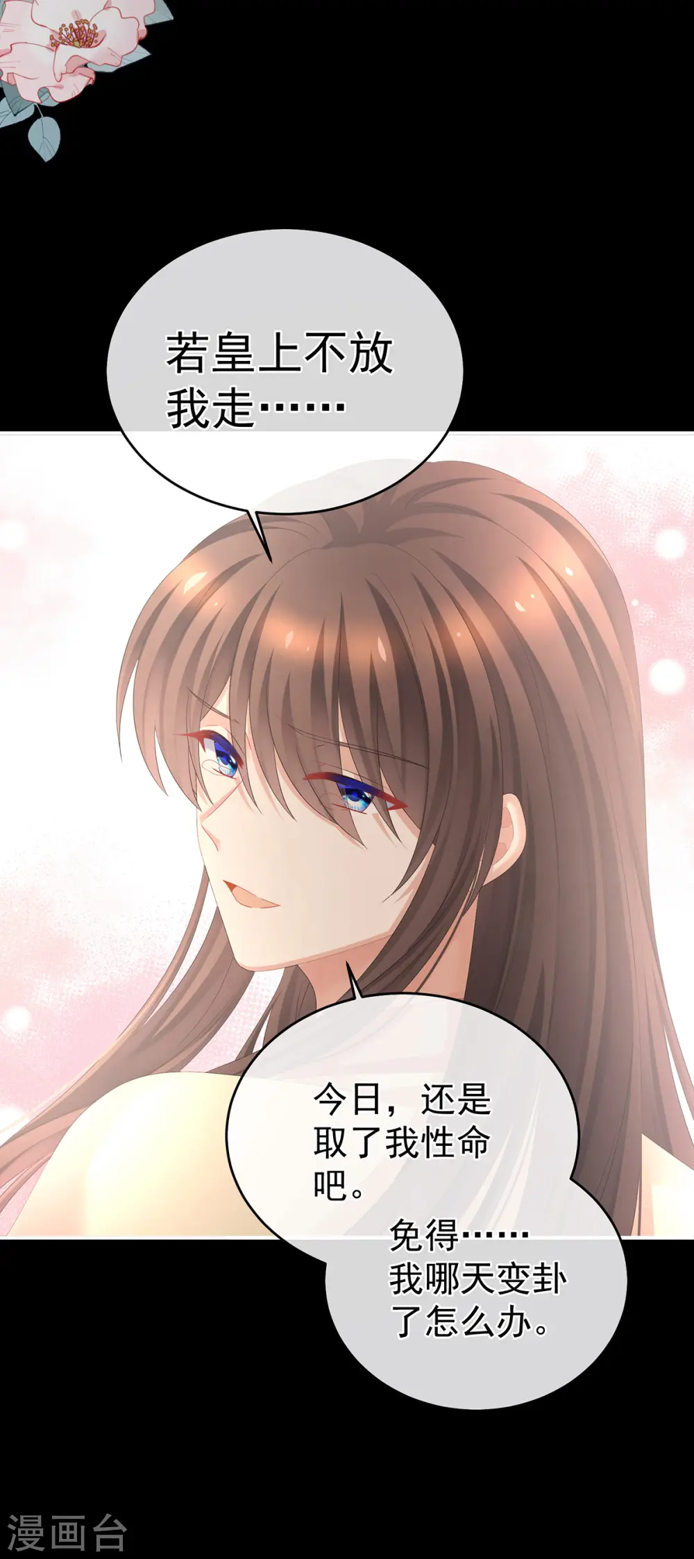 第341话 笼中鸟42