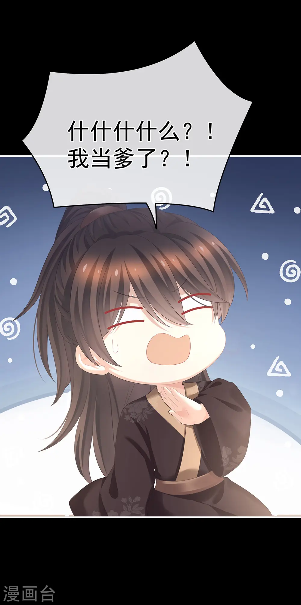 第342话 树欲静而风不止20